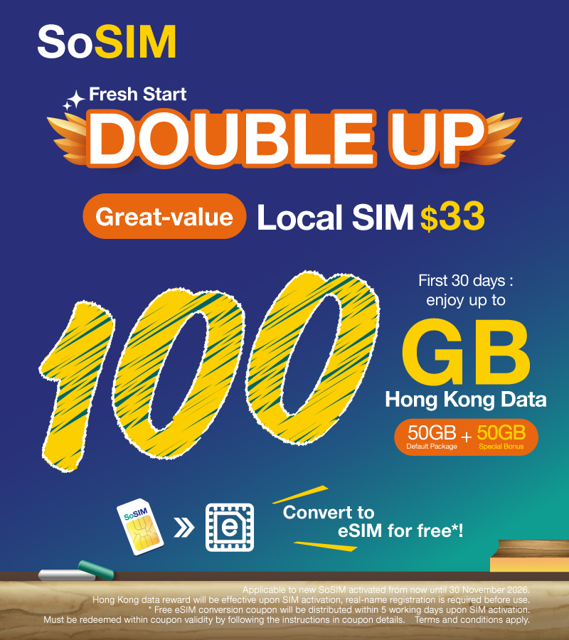 【SoSIM】New Joiners Special | Fresh Start DOUBLE UP Get up to 100GB Hong Kong Data for  only!